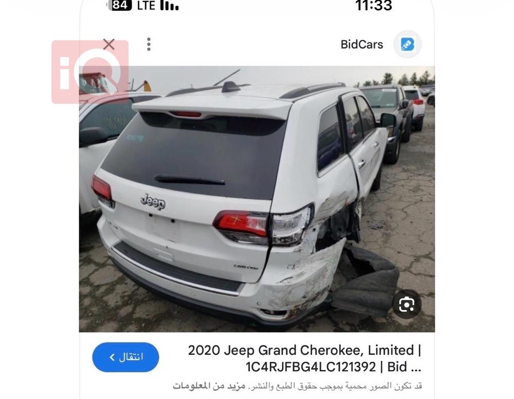 جيب جراند شيروكي